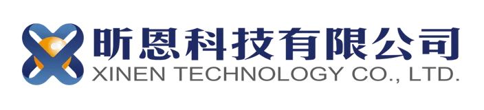 昕恩科技有限公司